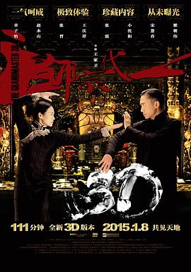 《灵与肉》